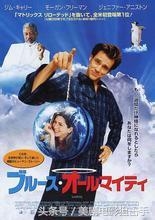 十部让人笑出腹肌的经典喜剧电影！你的小心脏受得了吗？