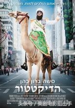 十部让人笑出腹肌的经典喜剧电影！你的小心脏受得了吗？