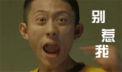 揭秘！张一山和陈伟霆的片酬涨了多少倍？不拍网剧他们能这么火吗