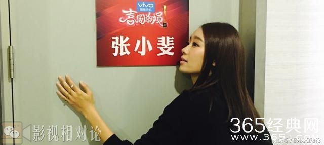 《喜剧总动员》收视率继续涨 喜剧女神张小斐火了