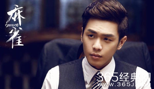 麻雀大结局唐山海最后有没有死