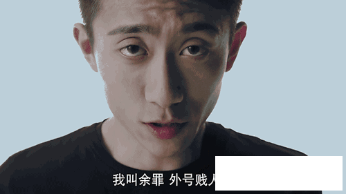 揭秘！张一山和陈伟霆的片酬涨了多少倍？不拍网剧他们能这么火吗