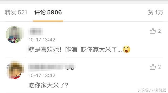 微博晒照劝刘亦菲减肥，被讽：吃你家饭了吗