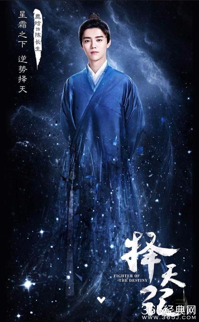 揭秘！张一山和陈伟霆的片酬涨了多少倍？不拍网剧他们能这么火吗