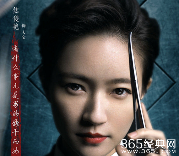 法医秦明大宝原型是谁