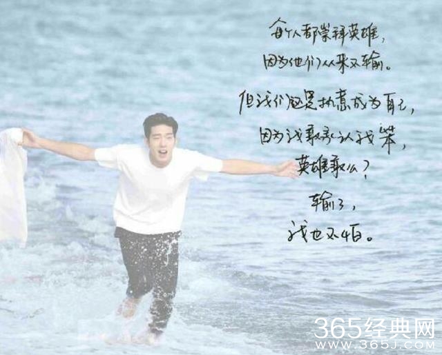 靳东的字“一丝不苟”，张一山的字和唐嫣的字有点像！