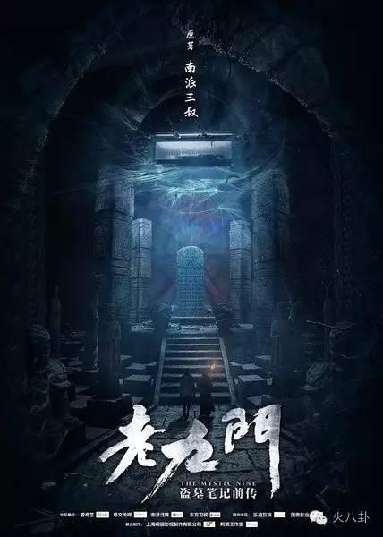 揭秘！张一山和陈伟霆的片酬涨了多少倍？不拍网剧他们能这么火吗