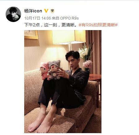 杨洋发微博，很多人看到他的指甲，而我却发现了这个