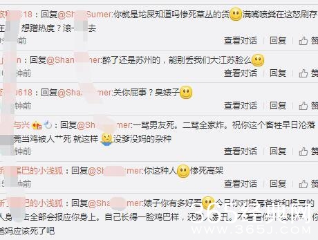 杨幂老爸为女开撕网友，情商被杨幂甩了几条街