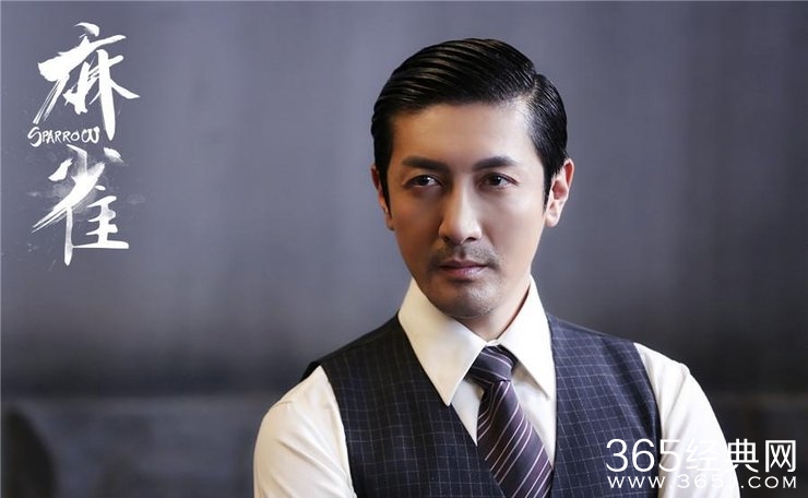 《麻雀》张鲁一饰演的毕忠良是怎么死的?