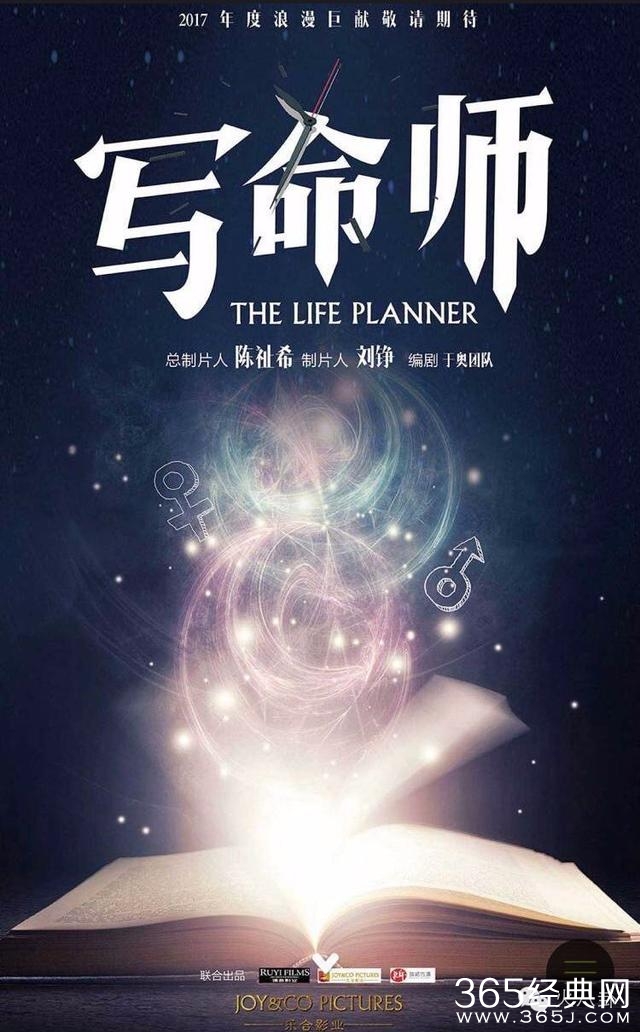 揭秘！张一山和陈伟霆的片酬涨了多少倍？不拍网剧他们能这么火吗