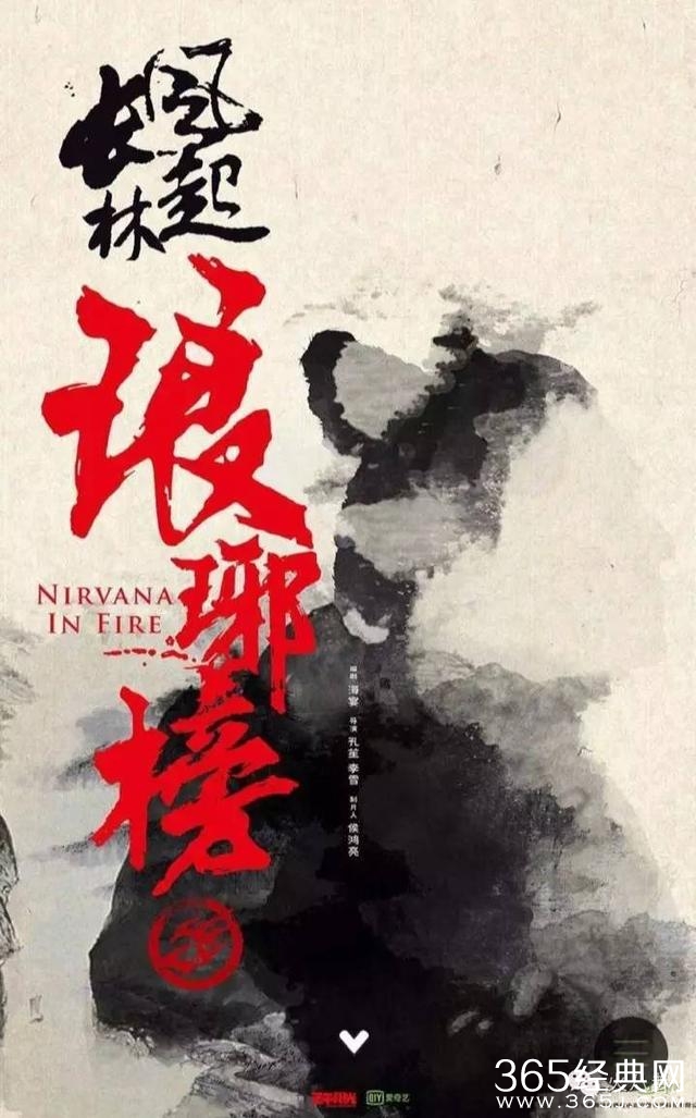 揭秘！张一山和陈伟霆的片酬涨了多少倍？不拍网剧他们能这么火吗