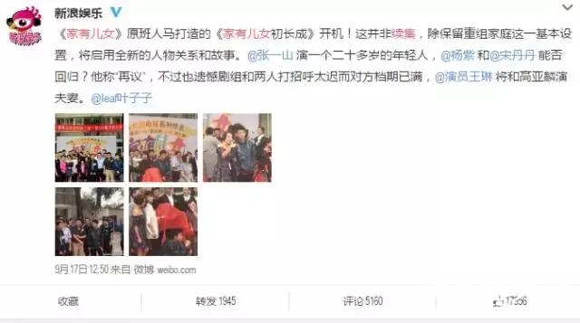 “嘿，兄弟，我们好久不见你在哪里”，《武林外传》终于拍续集