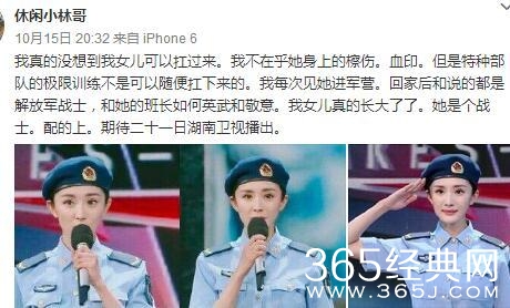 杨幂老爸为女开撕网友，情商被杨幂甩了几条街