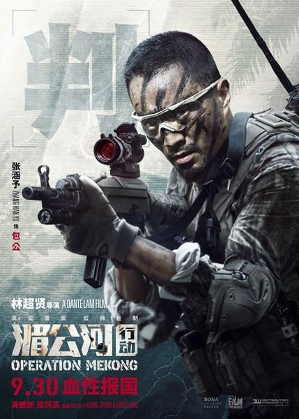 《湄公河行动》破十亿已是定局，《爵迹》已成炮灰