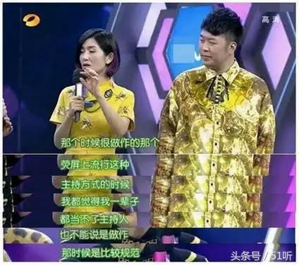 谢娜被芒果台封杀？金鹰节颁奖中秋晚会都不见身影，只因说错话？