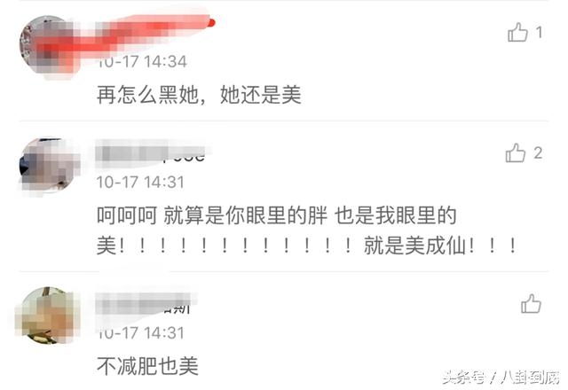 微博晒照劝刘亦菲减肥，被讽：吃你家饭了吗