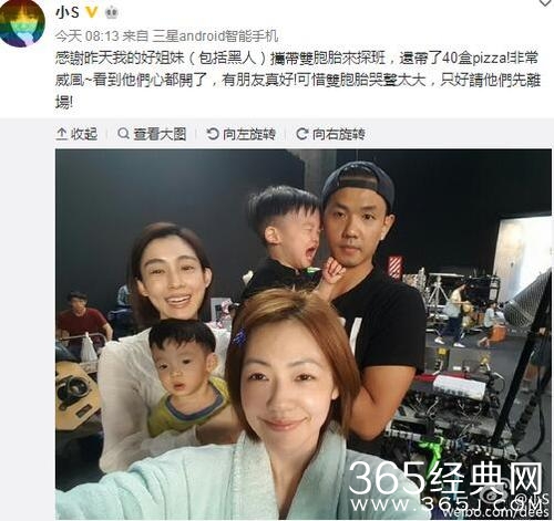 范玮琪一家四口探班小S 双胞胎哭闹只好提前离场