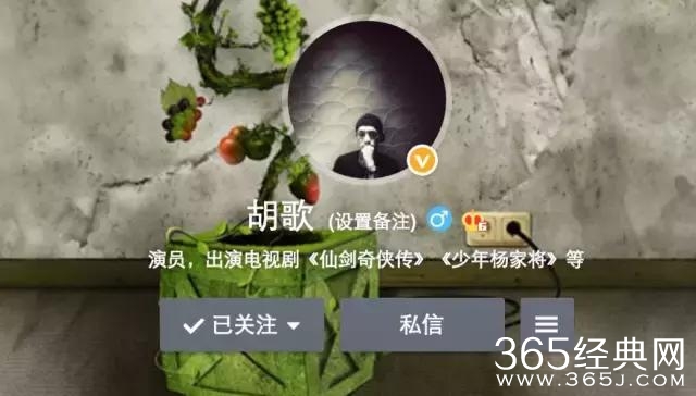 为什么很少有人讨厌胡歌？