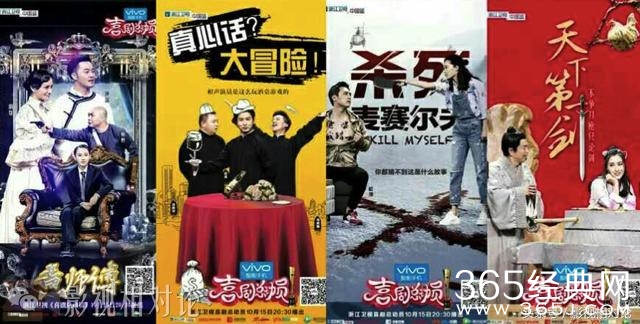 《喜剧总动员》收视率继续涨 喜剧女神张小斐火了