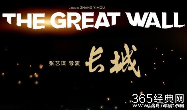张艺谋导演的《长城》，外国人竟然这么评价