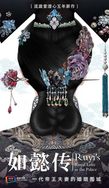 如懿传中霍建华饰演的爱新觉罗·弘历