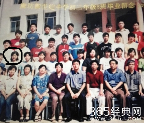 赵丽颖初中毕业照曝光 圆脸几乎没变