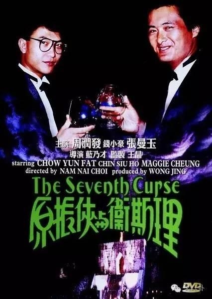 揭秘！张一山和陈伟霆的片酬涨了多少倍？不拍网剧他们能这么火吗