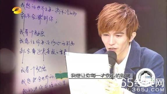 靳东的字“一丝不苟”，张一山的字和唐嫣的字有点像！