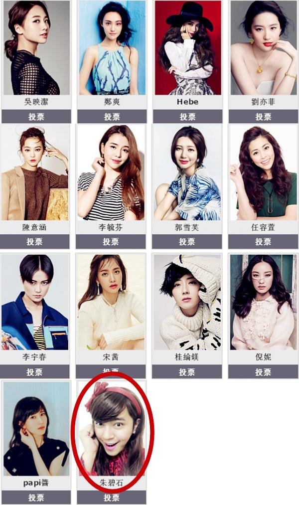 张艺兴的绯闻女友，打败赵丽颖郑爽的她为何还粉丝无数