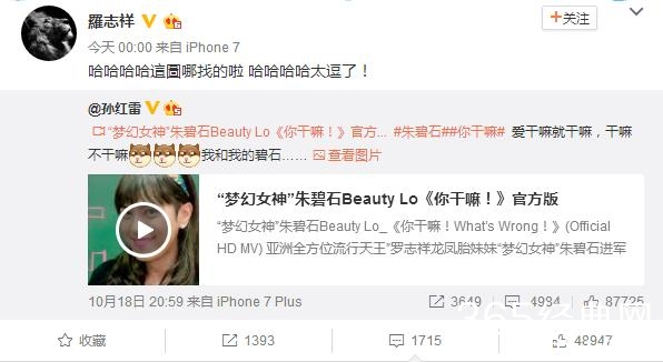 张艺兴的绯闻女友，打败赵丽颖郑爽的她为何还粉丝无数