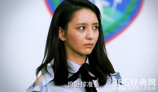 真男：佟丽娅当兵带锅煲汤？ 沈梦辰卸妆不干净全怪防水睫毛膏