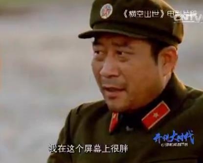 老戏骨李雪健竟然也有失败的角色，自称为此感到羞耻而后悔一辈子