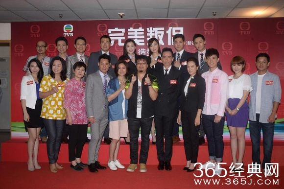 完美叛侣剧情介绍