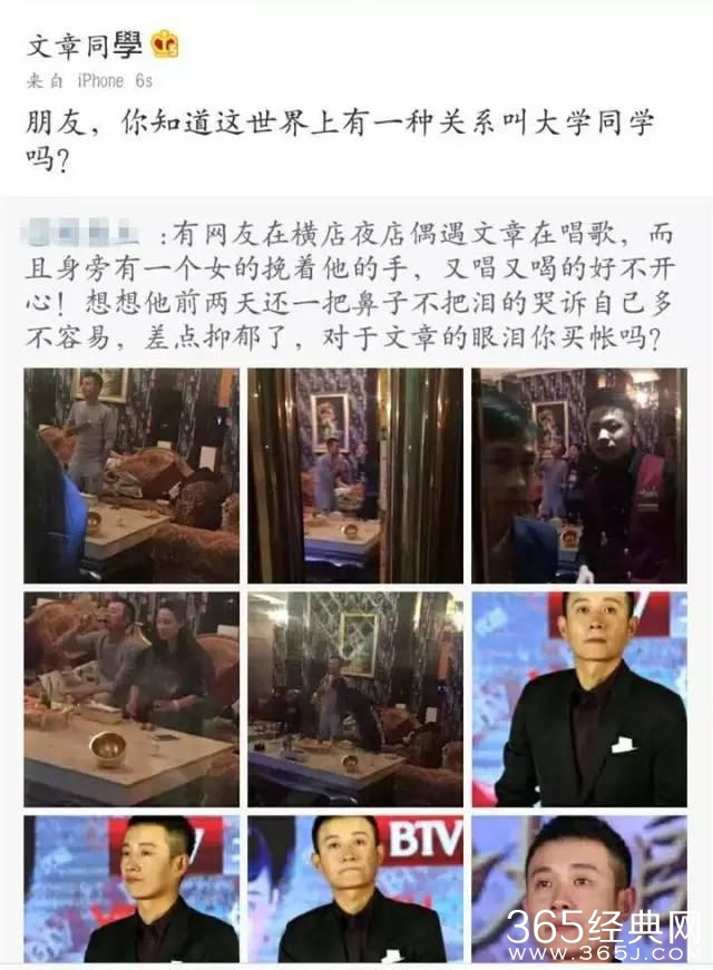 文章上戏抽烟饮啤酒又惹争议？他这几年真的走了背运么？