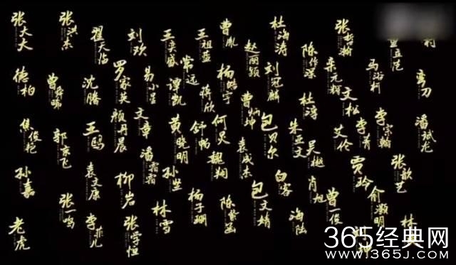 大半个娱乐圈的明星全在这一部喜剧里露脸了！