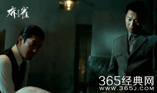 麻雀刘二宝的结局是什么