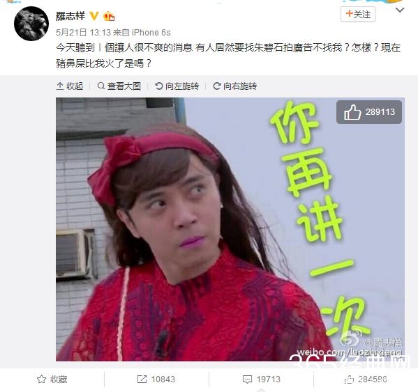 张艺兴的绯闻女友，打败赵丽颖郑爽的她为何还粉丝无数