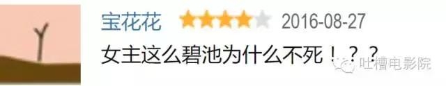 今年最牛逼的惊悚片，看到一半就想掐死女主