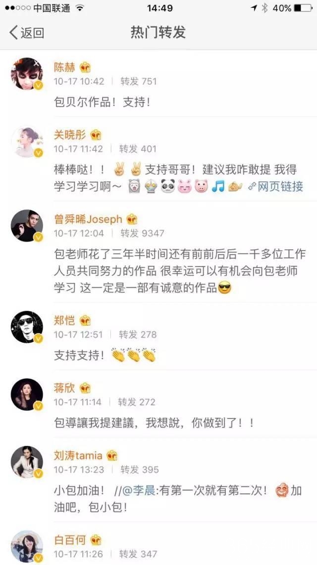 大半个娱乐圈的明星全在这一部喜剧里露脸了！