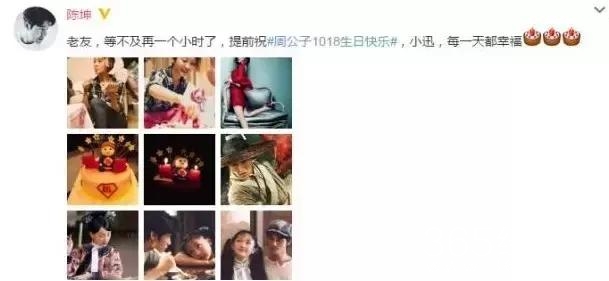 陈坤要演电视剧，曾经的电影咖如今都要返璞归真了么。