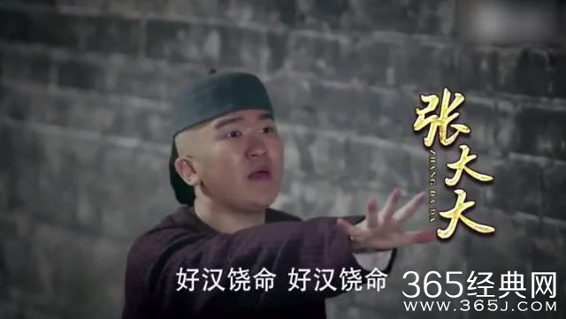大半个娱乐圈的明星全在这一部喜剧里露脸了！
