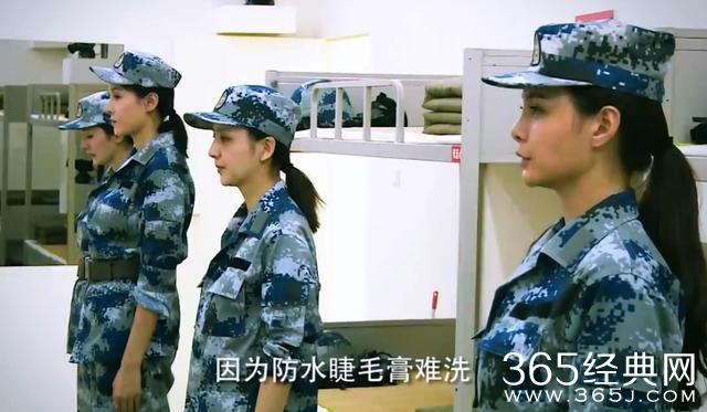 真男：佟丽娅当兵带锅煲汤？ 沈梦辰卸妆不干净全怪防水睫毛膏