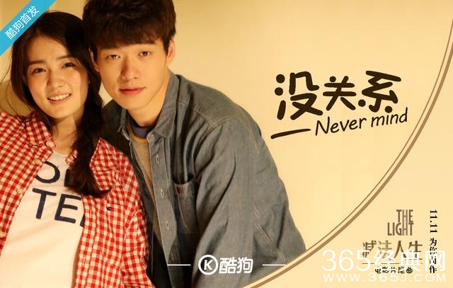 OMG！徐璐伤心暴肥至200斤，魏大勋竟说“没关系”