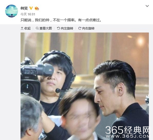 何炅微博发和胡歌的金鹰节镜头，网友：帅出天际唯有何