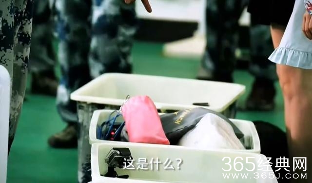 真男：佟丽娅当兵带锅煲汤？ 沈梦辰卸妆不干净全怪防水睫毛膏