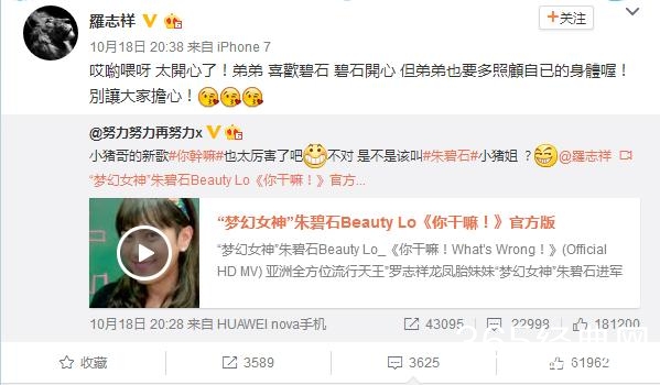 张艺兴的绯闻女友，打败赵丽颖郑爽的她为何还粉丝无数