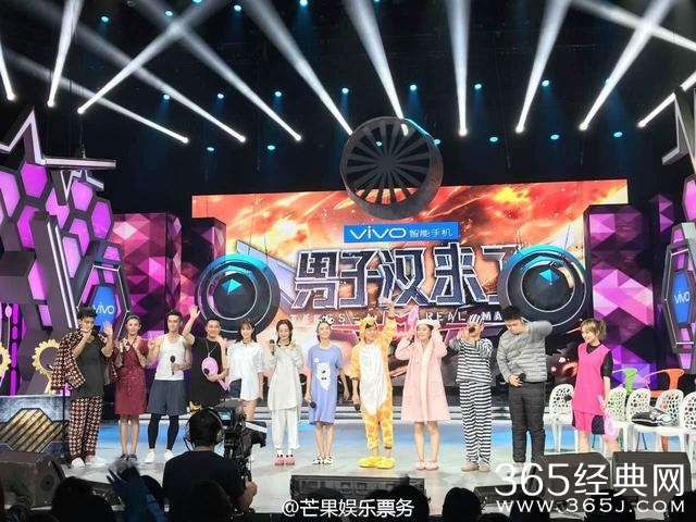 男子汉剧组上快本大开睡衣趴！杨幂佟丽娅呆萌黄子韬大叔风！