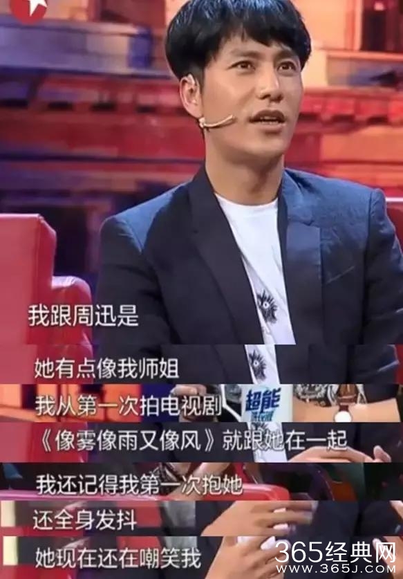 陈坤要演电视剧，曾经的电影咖如今都要返璞归真了么。