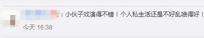 文章上戏抽烟饮啤酒又惹争议？他这几年真的走了背运么？